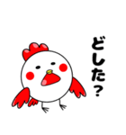 第4弾たかるとひよっこ（個別スタンプ：3）