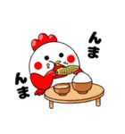 第4弾たかるとひよっこ（個別スタンプ：4）
