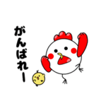 第4弾たかるとひよっこ（個別スタンプ：5）