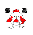第4弾たかるとひよっこ（個別スタンプ：6）