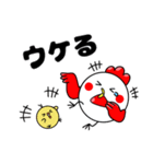 第4弾たかるとひよっこ（個別スタンプ：8）