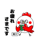 第4弾たかるとひよっこ（個別スタンプ：9）