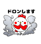 第4弾たかるとひよっこ（個別スタンプ：11）