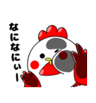 第4弾たかるとひよっこ（個別スタンプ：12）