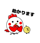 第4弾たかるとひよっこ（個別スタンプ：13）