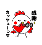 第4弾たかるとひよっこ（個別スタンプ：15）