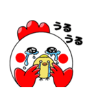 第4弾たかるとひよっこ（個別スタンプ：16）