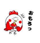 第4弾たかるとひよっこ（個別スタンプ：17）