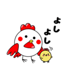 第4弾たかるとひよっこ（個別スタンプ：18）