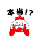 第4弾たかるとひよっこ（個別スタンプ：22）