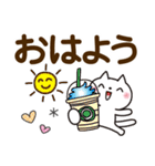 気持ちを伝える♡ゆるねこ【デカ文字】（個別スタンプ：1）