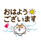 気持ちを伝える♡ゆるねこ【デカ文字】（個別スタンプ：2）