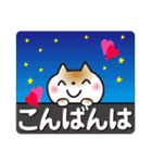 気持ちを伝える♡ゆるねこ【デカ文字】（個別スタンプ：4）