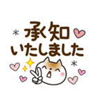 気持ちを伝える♡ゆるねこ【デカ文字】（個別スタンプ：5）