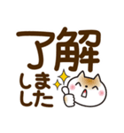 気持ちを伝える♡ゆるねこ【デカ文字】（個別スタンプ：8）