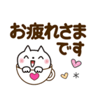 気持ちを伝える♡ゆるねこ【デカ文字】（個別スタンプ：10）