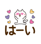 気持ちを伝える♡ゆるねこ【デカ文字】（個別スタンプ：12）