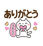 気持ちを伝える♡ゆるねこ【デカ文字】（個別スタンプ：15）