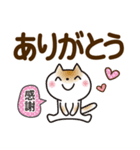 気持ちを伝える♡ゆるねこ【デカ文字】（個別スタンプ：16）