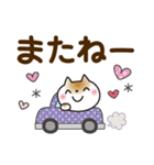 気持ちを伝える♡ゆるねこ【デカ文字】（個別スタンプ：23）