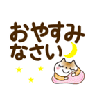 気持ちを伝える♡ゆるねこ【デカ文字】（個別スタンプ：24）