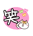 気持ちを伝える♡ゆるねこ【デカ文字】（個別スタンプ：26）