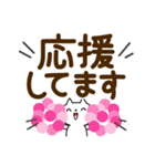 気持ちを伝える♡ゆるねこ【デカ文字】（個別スタンプ：28）