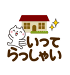 気持ちを伝える♡ゆるねこ【デカ文字】（個別スタンプ：30）