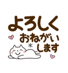 気持ちを伝える♡ゆるねこ【デカ文字】（個別スタンプ：31）