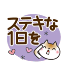 気持ちを伝える♡ゆるねこ【デカ文字】（個別スタンプ：32）