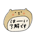 【優しい言葉】大人可愛い動物♡敬語(再販)（個別スタンプ：1）