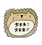 【優しい言葉】大人可愛い動物♡敬語(再販)（個別スタンプ：5）