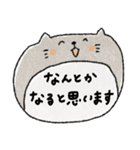 【優しい言葉】大人可愛い動物♡敬語(再販)（個別スタンプ：6）