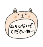 【優しい言葉】大人可愛い動物♡敬語(再販)（個別スタンプ：8）