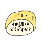 【優しい言葉】大人可愛い動物♡敬語(再販)（個別スタンプ：10）