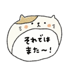 【優しい言葉】大人可愛い動物♡敬語(再販)（個別スタンプ：24）