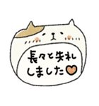 【優しい言葉】大人可愛い動物♡敬語(再販)（個別スタンプ：26）