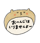 【優しい言葉】大人可愛い動物♡敬語(再販)（個別スタンプ：28）