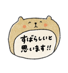 【優しい言葉】大人可愛い動物♡敬語(再販)（個別スタンプ：31）