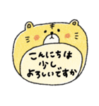 【優しい言葉】大人可愛い動物♡敬語(再販)（個別スタンプ：34）