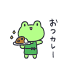 かえるくんがかえるよ2 修正版（個別スタンプ：14）