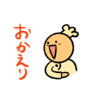 クックーの日常（個別スタンプ：7）