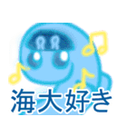 ネオンカラー海の生物スタンプ（個別スタンプ：1）