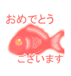 ネオンカラー海の生物スタンプ（個別スタンプ：2）