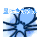 ネオンカラー海の生物スタンプ（個別スタンプ：6）
