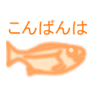 ネオンカラー海の生物スタンプ（個別スタンプ：9）