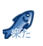 ネオンカラー海の生物スタンプ（個別スタンプ：10）