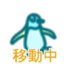 ネオンカラー海の生物スタンプ（個別スタンプ：14）