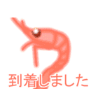 ネオンカラー海の生物スタンプ（個別スタンプ：15）