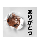 こっそり覗く爺さんの日常会話（個別スタンプ：1）